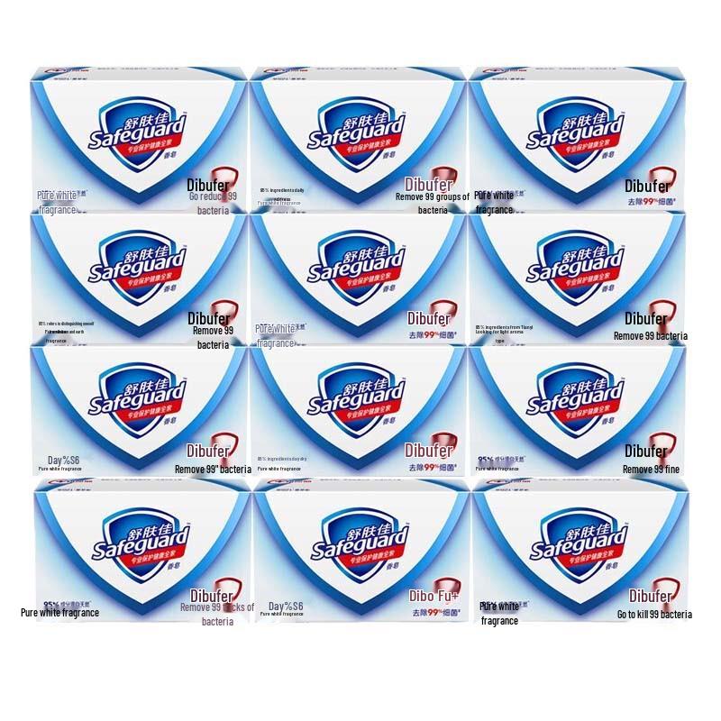 

Safeguard Pure White Fragrance Antibacterial Bar Soap