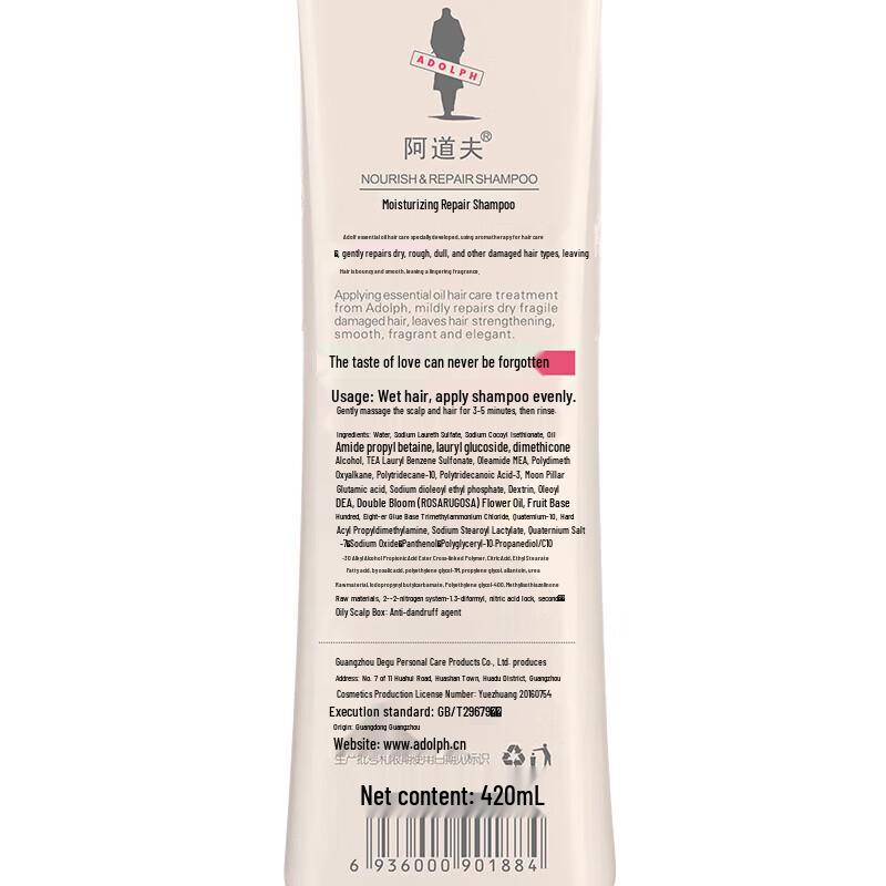 Adolph Moisturizing Shampoo & Shower Gel Set