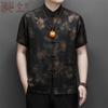 Men's Premium Chinese Style Ice Silk Tang Suit Set