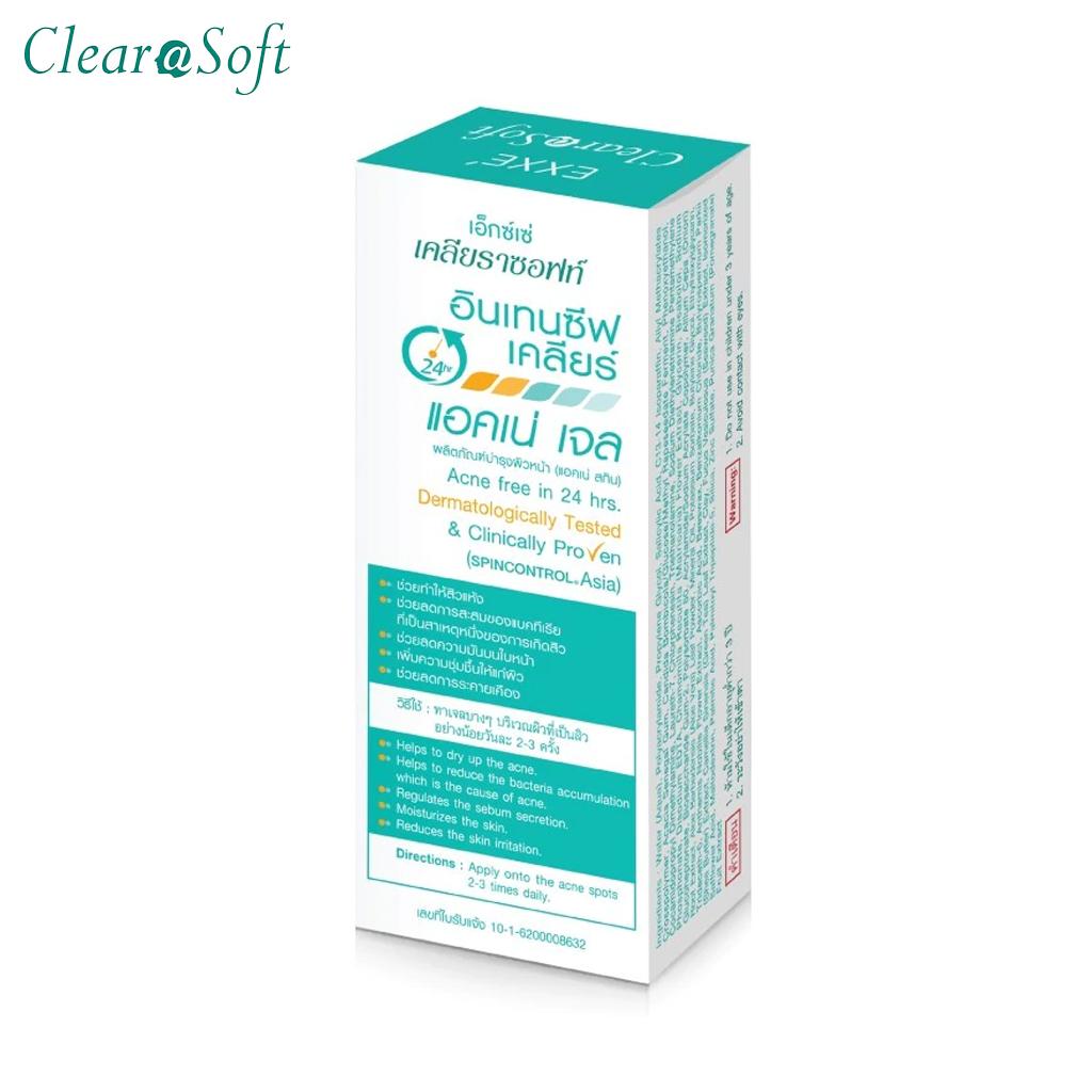 Clearasoft Intensive Clear Acne Gel, bez trądziku w 24 godziny, testowany dermatologicznie, bez parabenów, bez barwników, bez substancji zapachowych, 15 g.