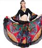 Oriental Dance Swinging Skirt Flower Skirt Set Belly Dance Skirt Swinging Dance Skirt Belly Dance Skirt Set