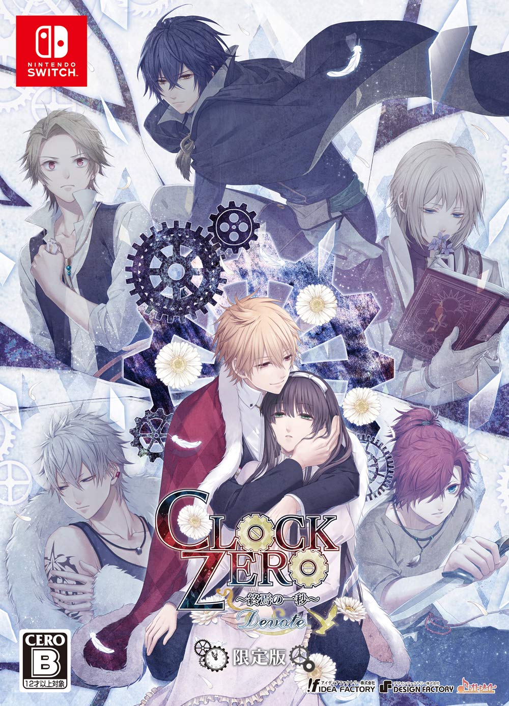 

CLOCK ZERO Second of Devote Limited Edition Switch ~Одна концовка~ -