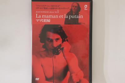 DVD JEAN EUSTACHE - La Maman Et La Putain KKDS23 KINOKUNIYA Japan Filme & DVD Gebraucht
