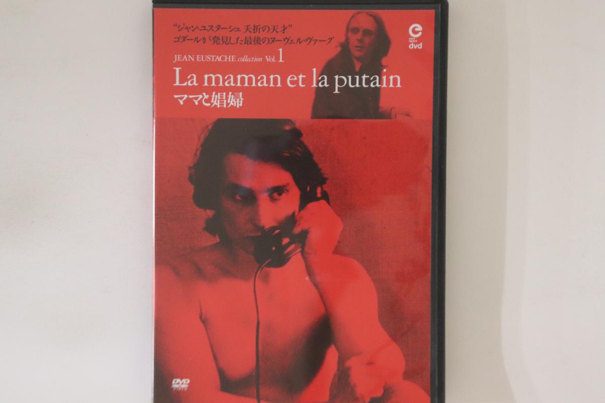 

DVD JEAN EUSTACHE - La Maman Et La Putain KKDS23 KINOKUNIYA Japan Movies & DVD Used