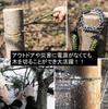 ST TS Portable Chainsaw, Hand Chainsaw, Portable and Safe for Outdoor Activities, Camping, Survival, and Gardening