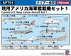 SPT Series Modern American Aircraft Set Plastic Model SPT01 Pit-Road 1/700 Carrier-Based (Airplane)