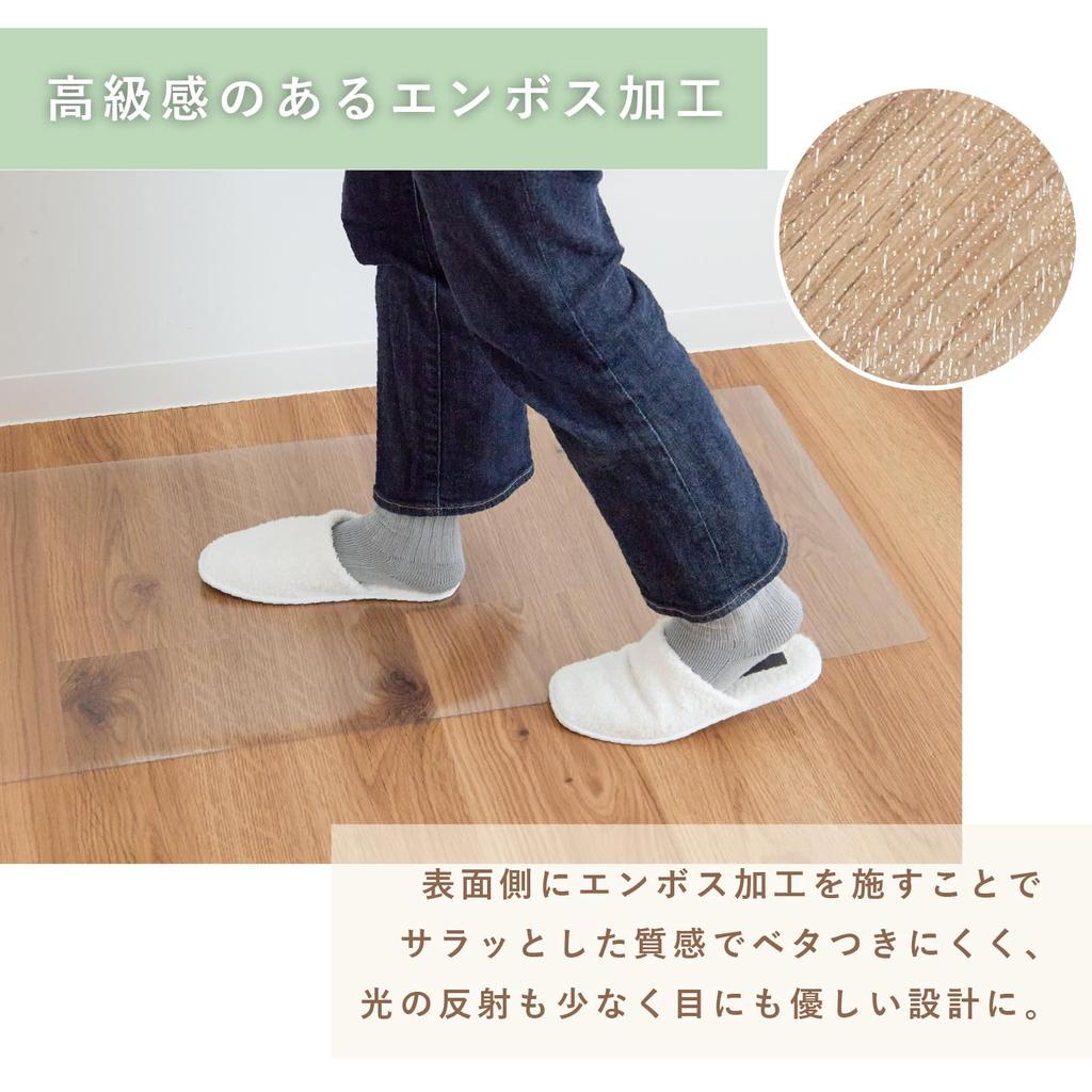 Teijin Kitchen Transparent PVC Floor Protection Scratch and Stain Easy to Rounded and Mat, Mat, 1.5mm Thick, 45x120cm, Resistant, Clean,