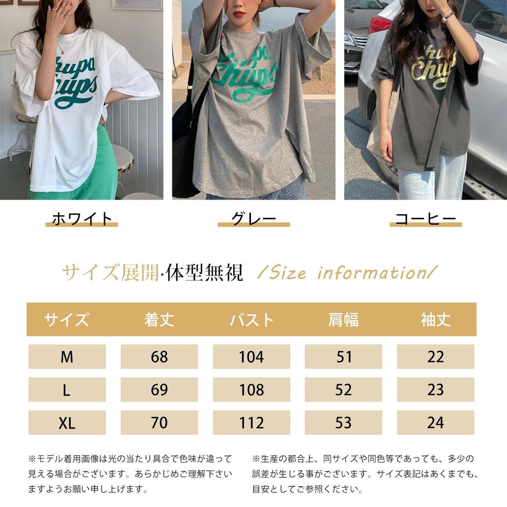 Short Long Print English Logo Round Body Korean Autumn [Merelop Ceto] Women's T-Shirt, Sleeve, T-Shirt, Top, Tee-Shirt, Neck, Thin, Plain, Covering,