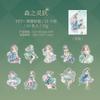 10pcs/lot Kawaii Stationery Stickers Princess Escape Plan Diary Decorative Mobile Stickers Scrapbooking DIY Craft Stickers