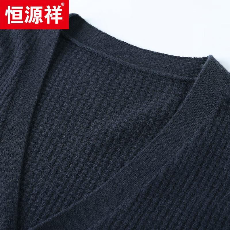 Hengyuanxiang Men's V-Neck Wool & Cashmere Knit Cardigan