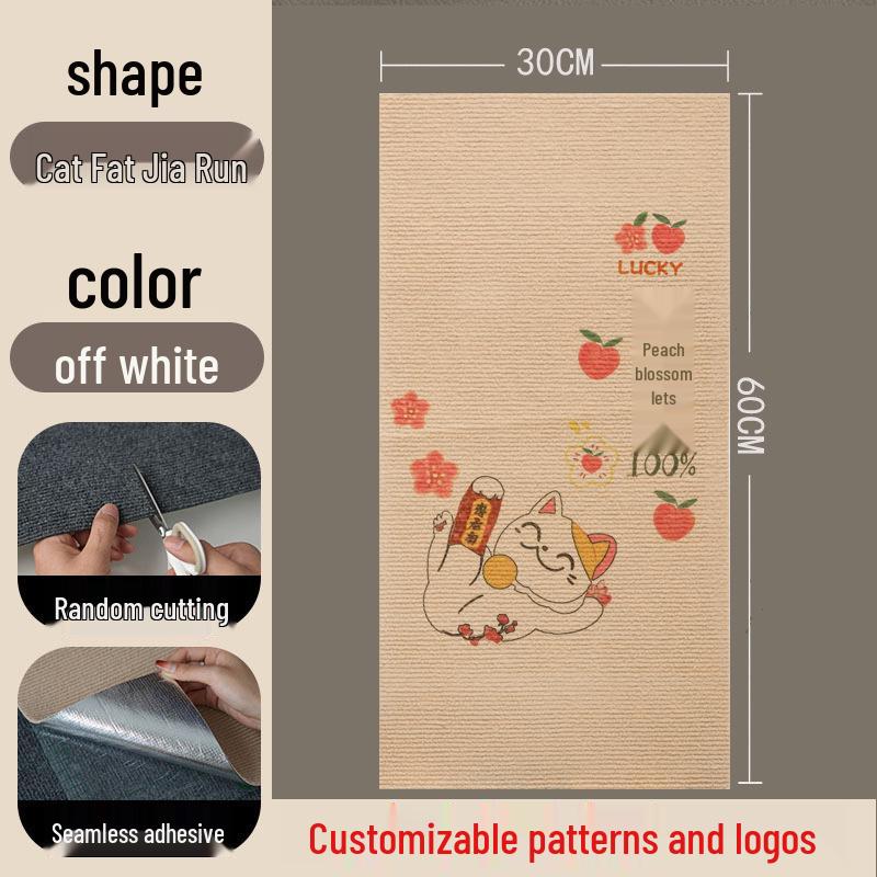 Wall-Mounted Cat Scratching Post & Climbing Sticker - Imitation Sisal 30x60 cm