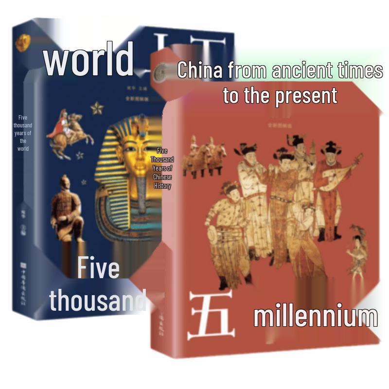 Five Thousand Years of Chinese and World History (2-Volume Set)