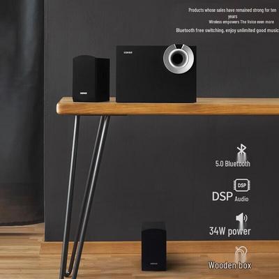 Edifier R206BT 2.1 Channel Bluetooth Computer Speakers CN Plug (adapter Included)