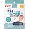 Pigeon Baby Oil-Infused Cotton Swabs (Thin Shaft Type) 50 Count