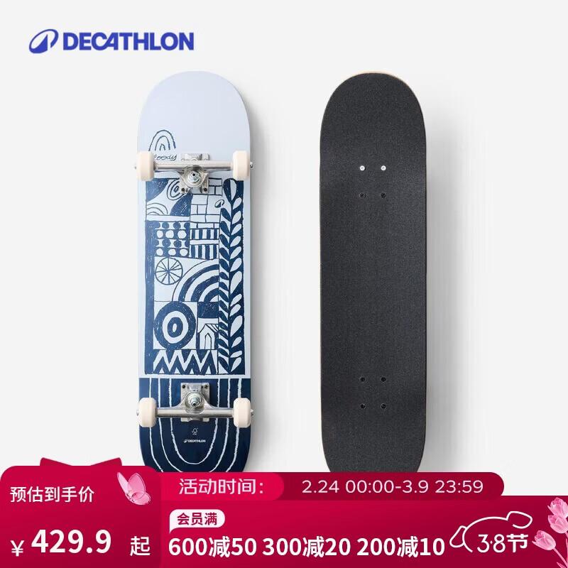 Decathlon Adult Lightweight Double Kicktail Skateboard