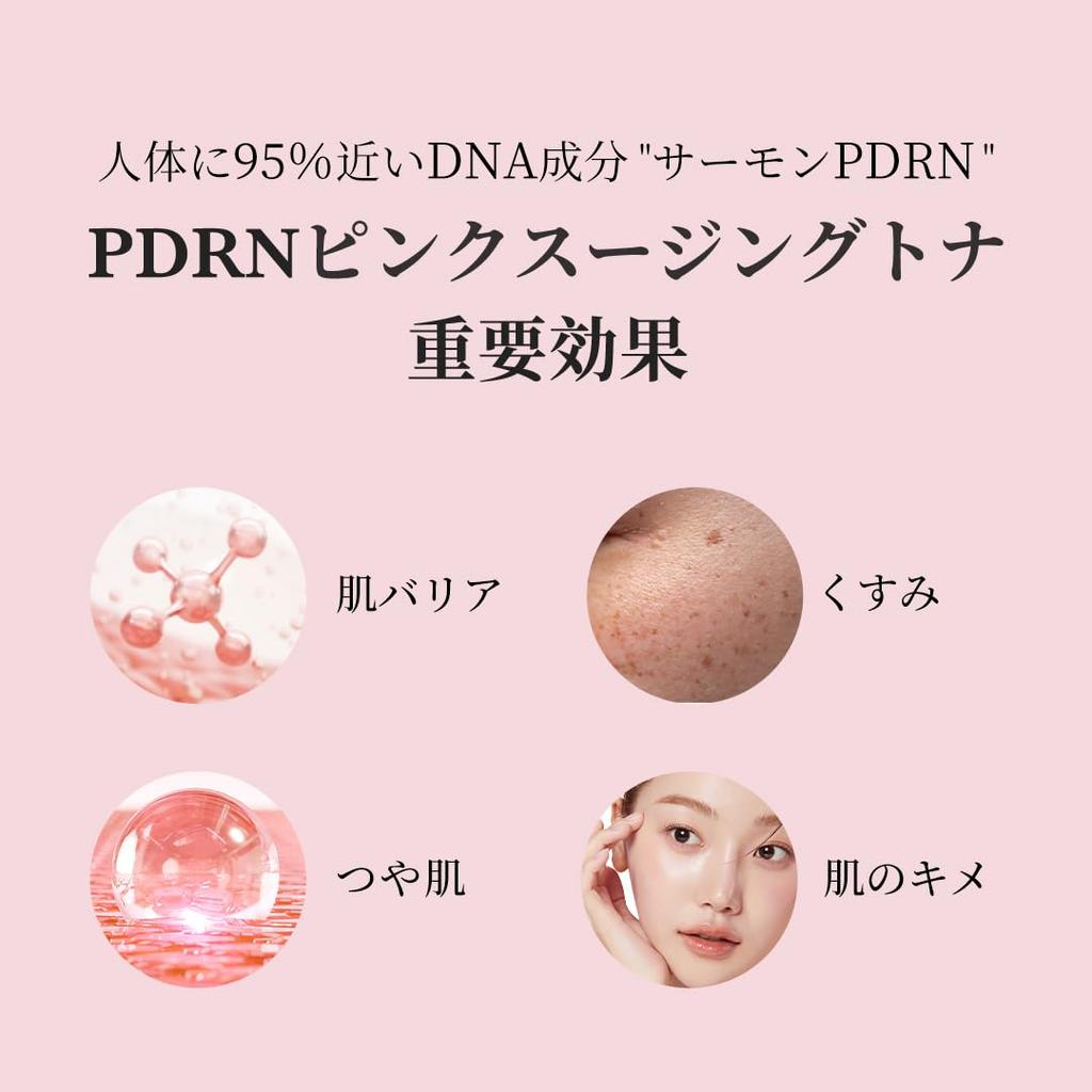 Medicube PDRN Pink Salmon for Sensitive and Oily Korean Cosmetics Toner, Injection, Hypoallergenic, Acupuncture, Wipe-Off, Moisturizing, Moisturizing,