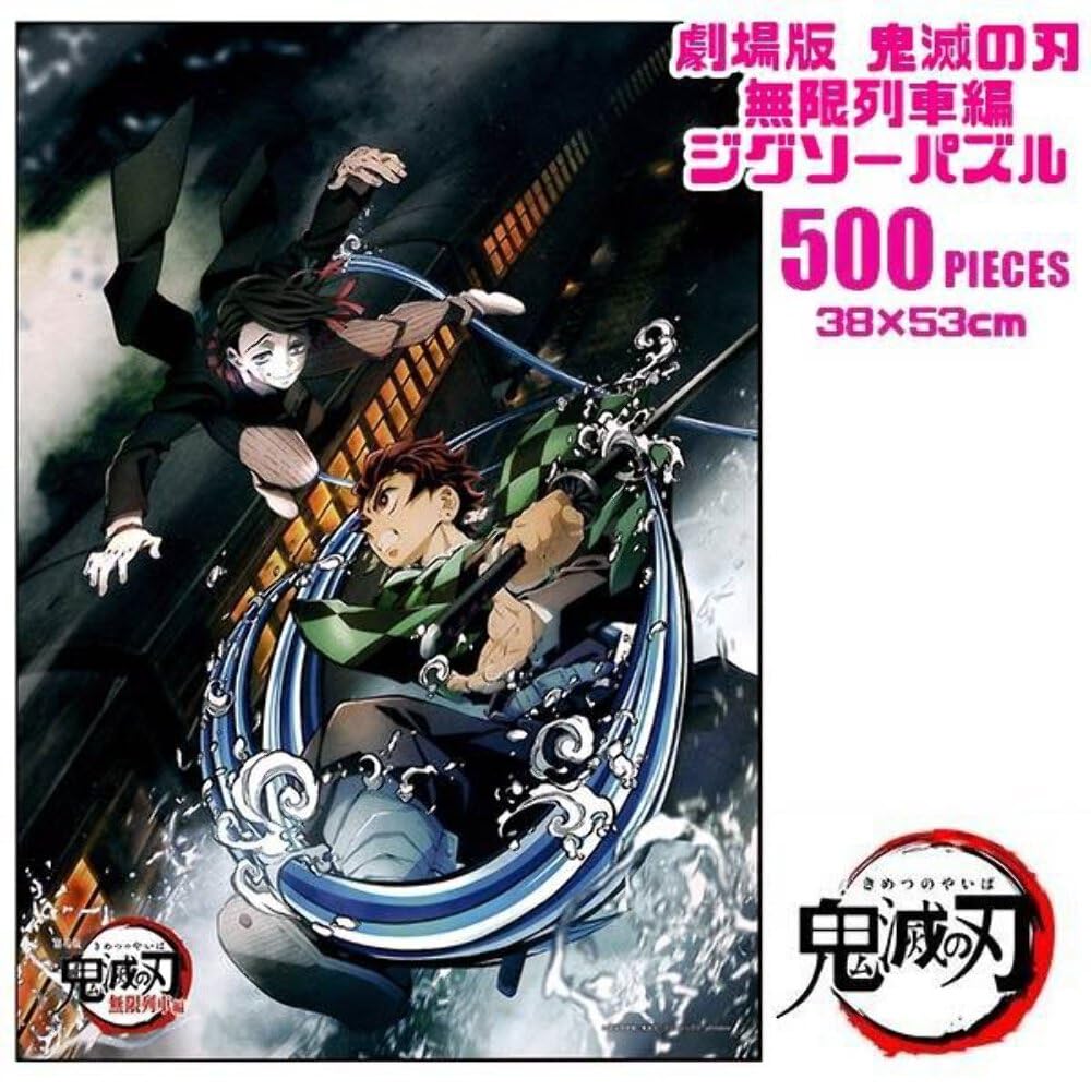 ENSKY Jigsaw Puzzle Kimetsu no Yaiba the Mugen Train Arc 500-Piece "Demon Slayer Movie 2" (38x53cm) 500-364