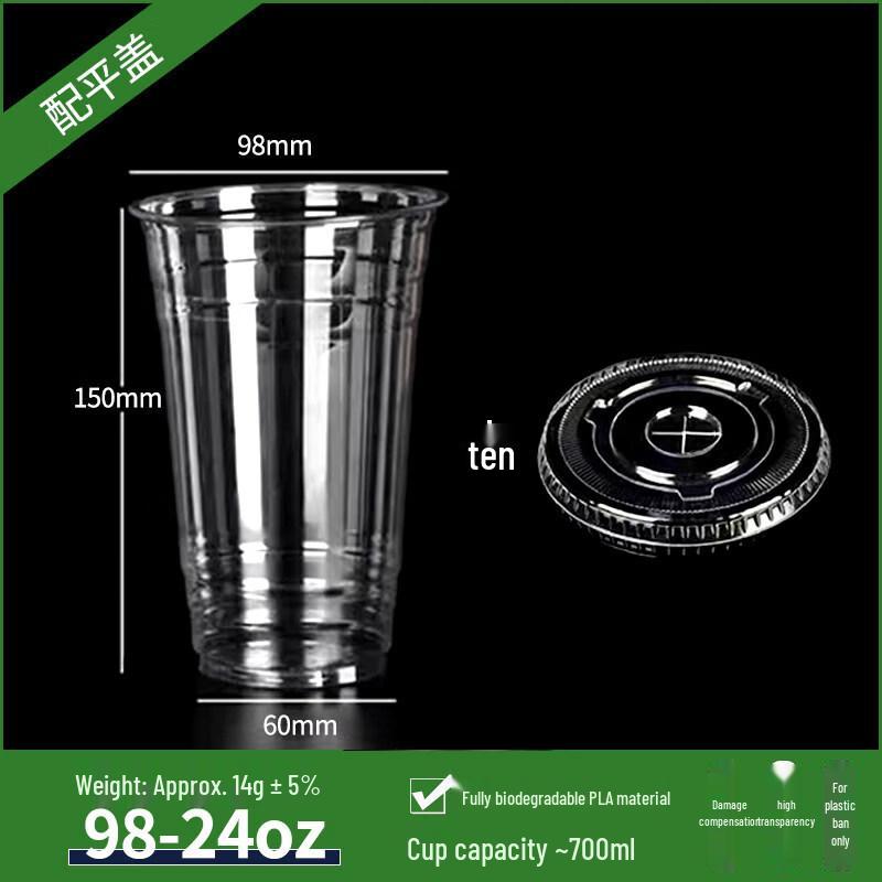 ZISIZ Fully Degradable PLA Paper Cold Cup