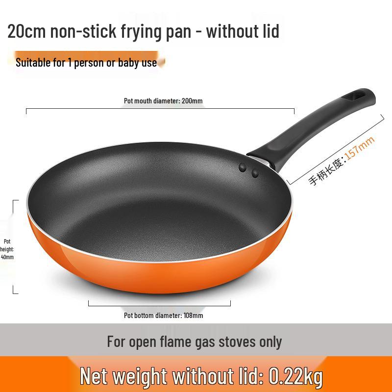 ASD 20см Оранжевая алюминиевая сковорода