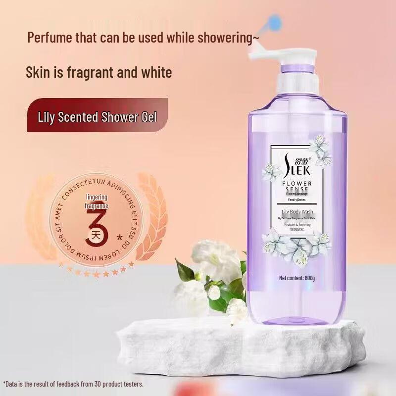 Shu Lei Flower Language Lily Shower Gel