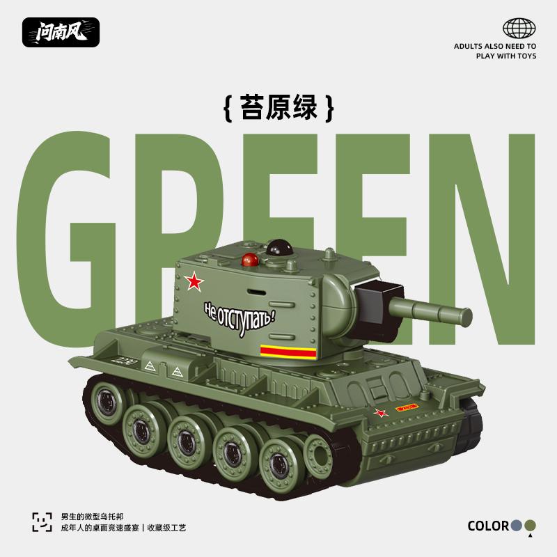 Wennanfeng Mini Rc Battle Tank Infrared Combat Realistic Sound Recoil Parent-Child Interaction Boys Toy Birthday Gift зелёный