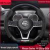 Nissan Sylphy 14. Generation Wildleder Carbonfaser Lenkradabdeckung (Modelle 2007-2025)