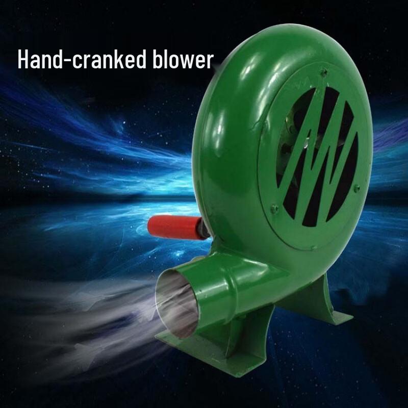 Qiaoxiurao Outdoor Hand-Crank Blower