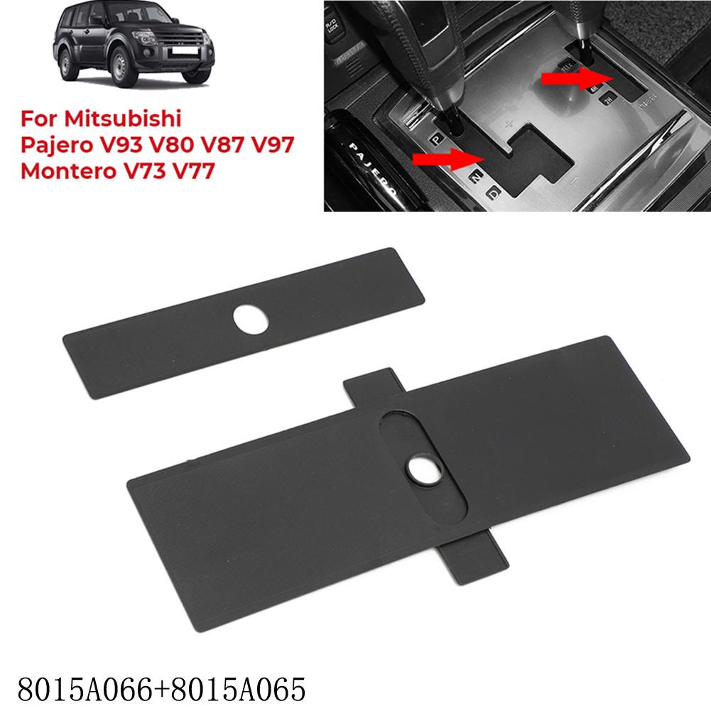 Car \Gear \Shift \Lever \Panel Dust Cover For MITSUBISHI For Pajero V93 V80 V87 V97 For Montero V73 V77 8015A066 Car Accessories China Mainland