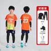 Kids Soccer Jersey Set 4-Piece Training Kit Boys Girls Winter Football Uniform Sportswear