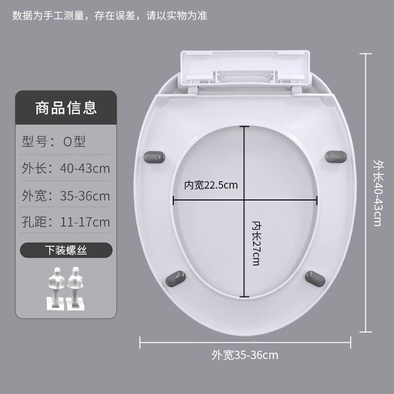 MDNG Soft-Close U-Shape Toilet Seat