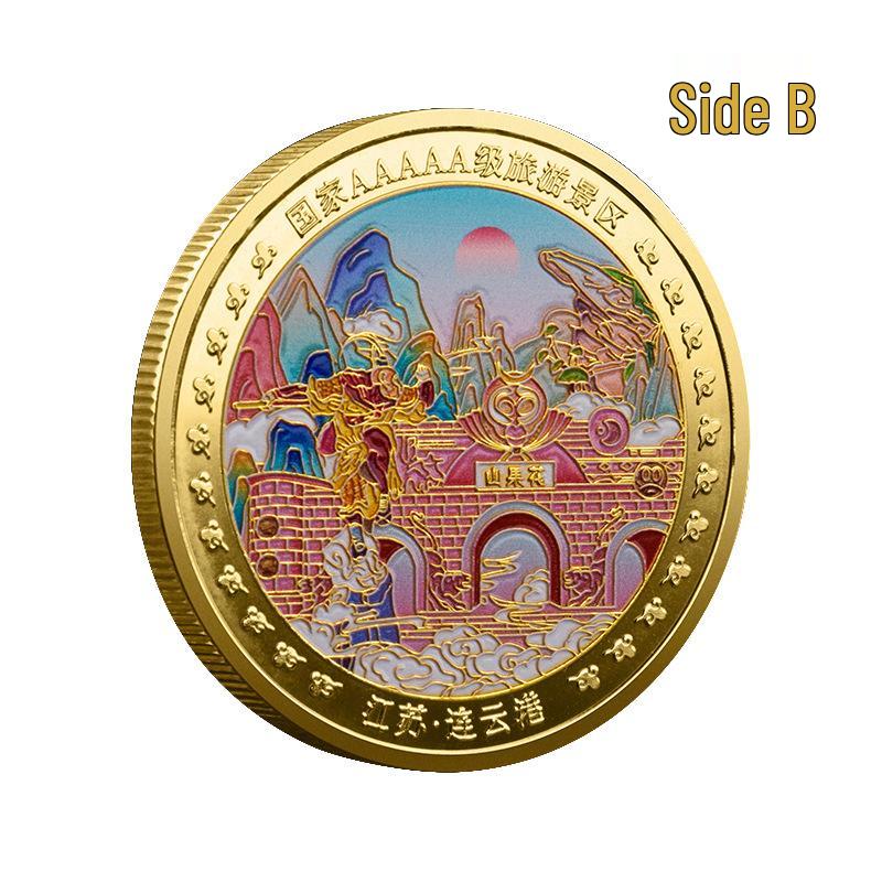 Huaguoshan Shuiliandong Commemorative Medal - Lianyungang Metal Tourist Coin