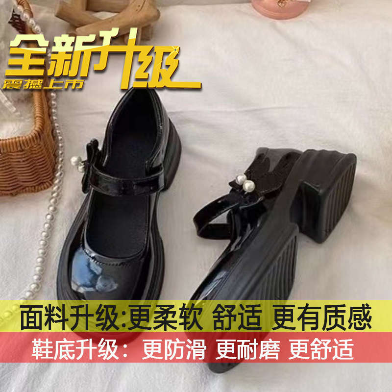 

Retro pearl small leather shoes women s 2025 summer shallow mouth versatile college style single shoes thick sole round head jk Mary Jane shoes 35