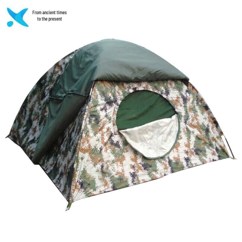 Xilai Double Camouflage 3-Layer Cotton Tent