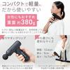 Grong Release Weight Vibration Amplitude 5 Vibration 5 Head Quiet Charging Gun, 380g, 8mm, Levels, Shapes, Design, Type-C