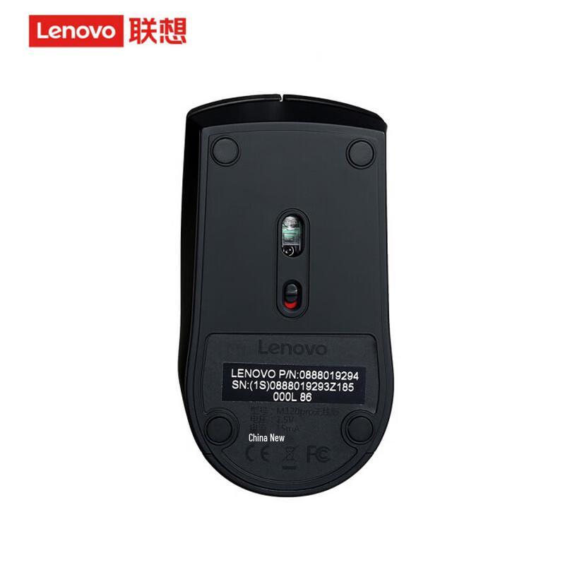 Lenovo M120Pro Wireless Office Mouse