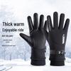 BJSY Winter Outdoor Warm Touchscreen Gloves