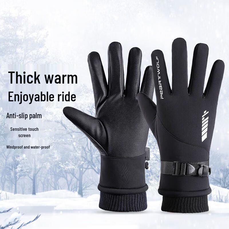 BJSY Winter Outdoor Warm Touchscreen Gloves