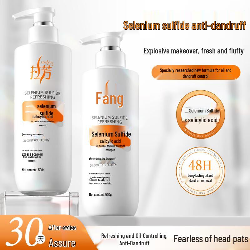 Lafang Selenium Disulfide Anti-Dandruff & Oil Control Shampoo 500g