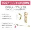 Nonoji Japan-made Stainless Steel Refreshing Soft Ear Pick Type S Small 3-Loop Wire