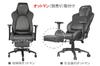 Gaming Chair for Series E-WIN G9-BK Chair/Office Ottoman/Footrest D9/F9