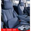 For Geely Galaxy E5 Geely EX5 2025 2026 Suede Neck Pillow Memory Foam Pillows Waist & Backrest Car Accessories