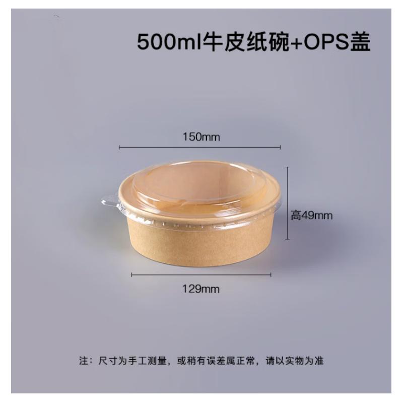 Zebian Thickened Disposable Kraft Paper Bowls