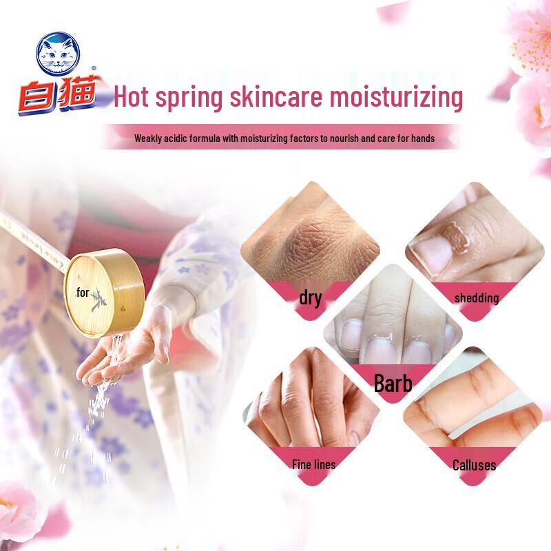 White Cat Cherry Blossom Moisturizing Hand Wash (4 x 300g)