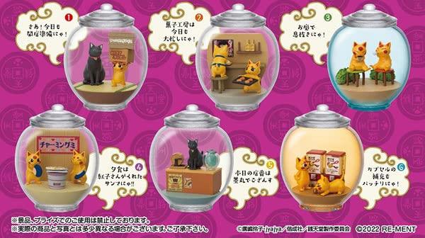 

Mysterious Candy Shop Zentendo Terrarium Collection BOX 6 6 pieces Re-ment products, types,