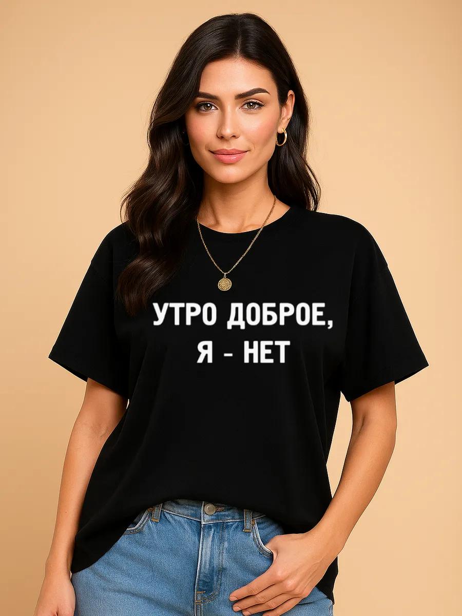 Авторская футболка Ростовский словарь S