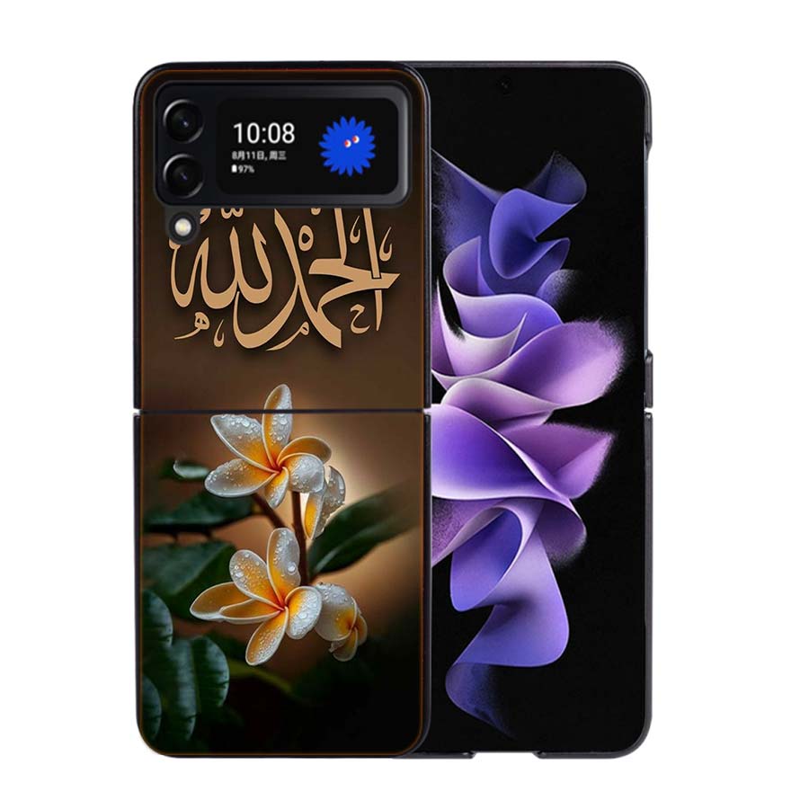 Muslim Islam Bismillah Allah Phone Case For Samsung Z Flip 7 6 5G Galaxy Z Flip4 Z Flip5 Z Flip3 Coque Black Hard PC Shell Prote