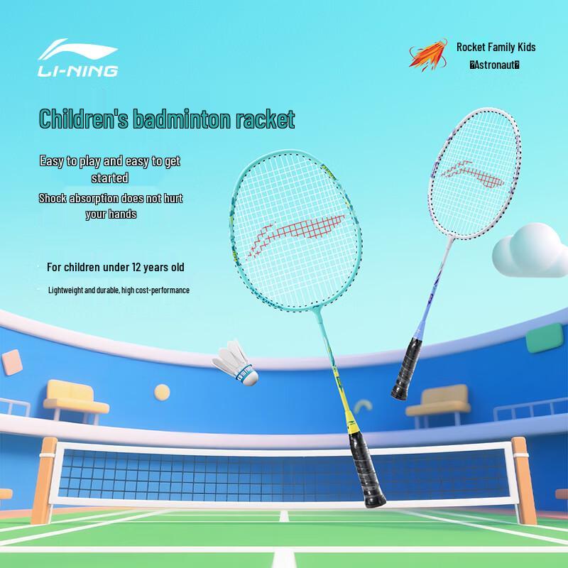 Li-Ning Thunder KIDS Ultralight Badminton Racket