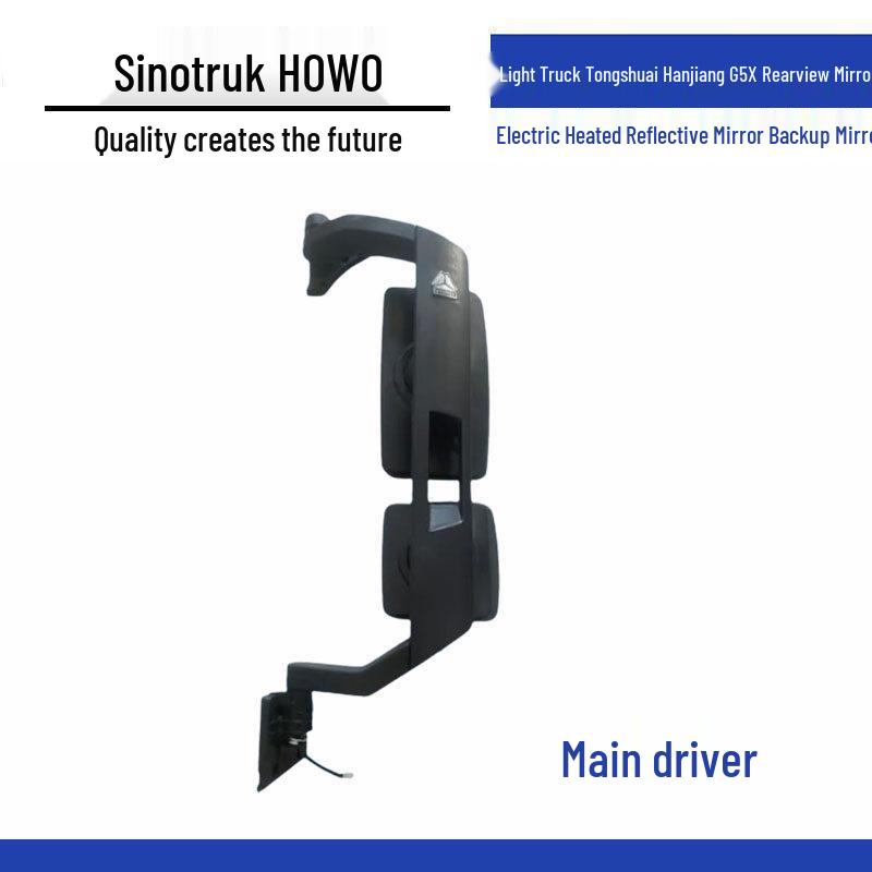 Compatible with HOWO Light Truck: Hanjiang G5X Electric Heated Rearview Mirror with Backup Camera Standard