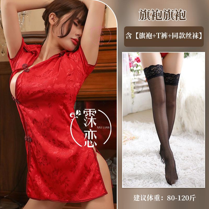 Vintage folk erotic underwear sexy side slits cheongsam uniform breast-exposed passion clothes cheongsam suit