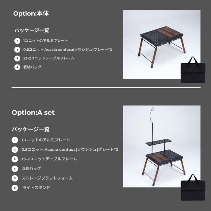 SEKACAMP IGT Table Camping Lightweight Folding Modular 2-unit Black z2 (SETB) Large